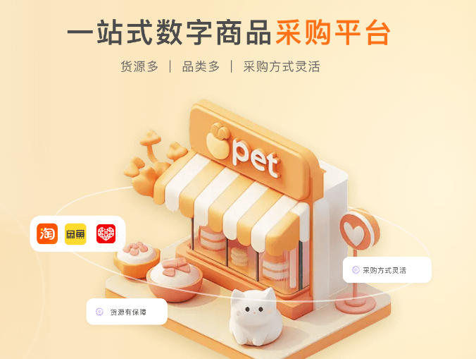 # 影视会员卡批发新趋势:如何通过数字权益激活工具与权益平台实现高利润运营?